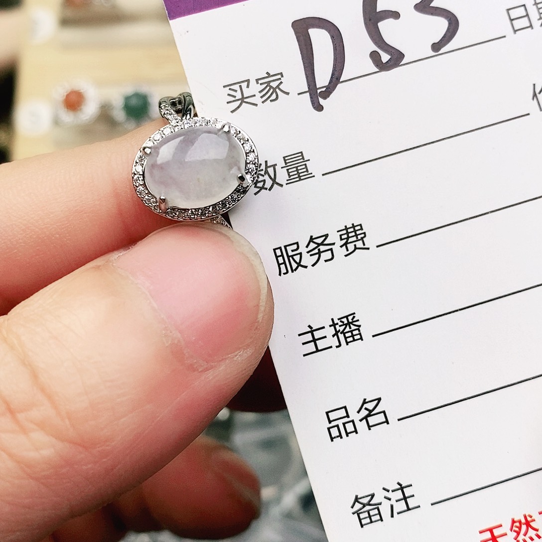 未镶嵌戒指翡翠11111111111