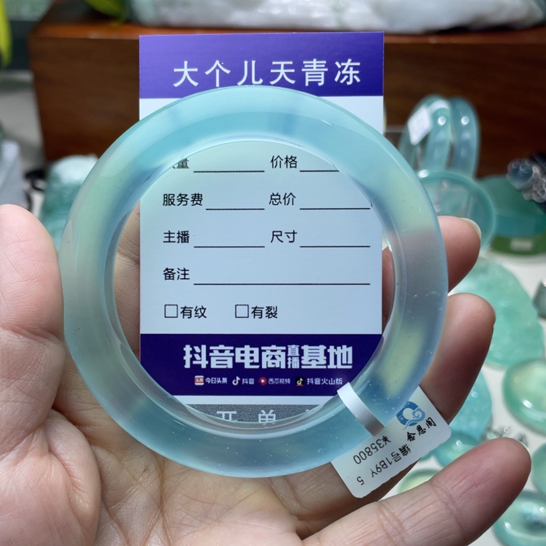 蛇纹石玉手镯未镶嵌粘*包