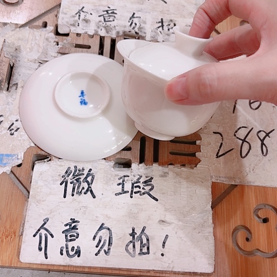 微瑕介意的勿拍，喜欢再下单，谢谢支持