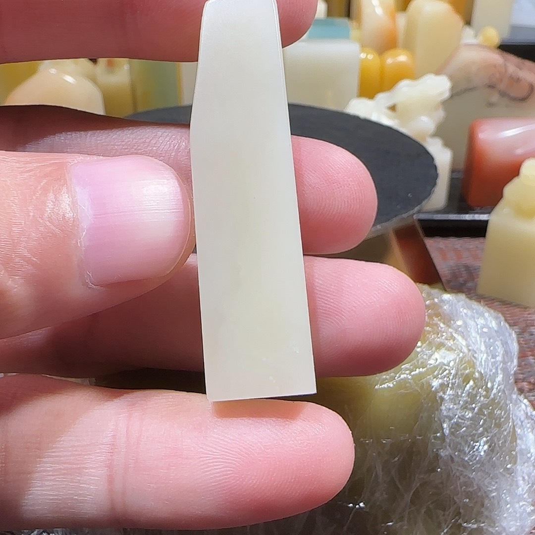 寿山石印石1234567890