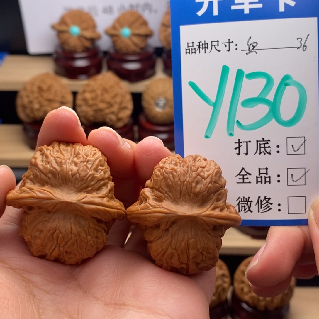 吊坠文玩核桃血麒麟全品精品36