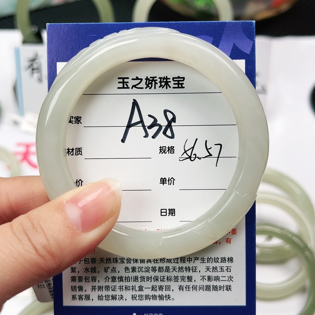 和田玉手镯未镶嵌
