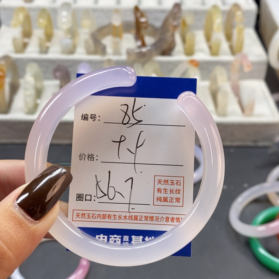 手镯玛瑙/玉髓未镶嵌85