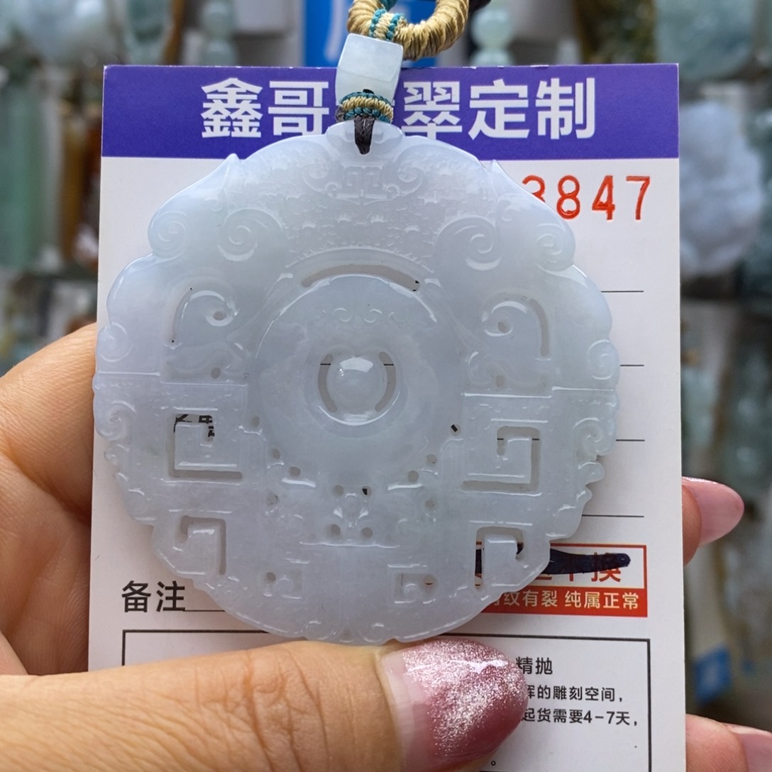 翡翠颈饰未镶嵌好