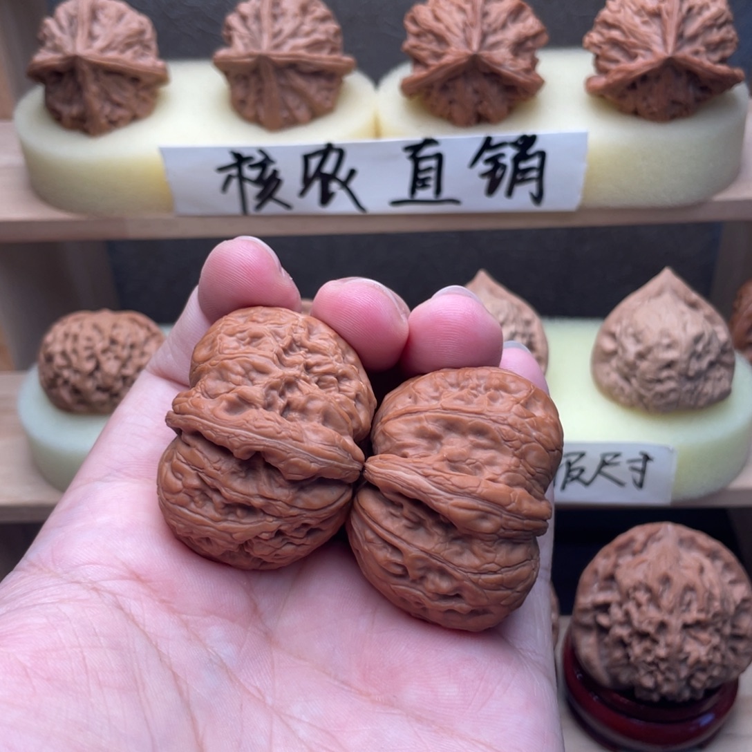 文玩核桃吊坠元宝43➕