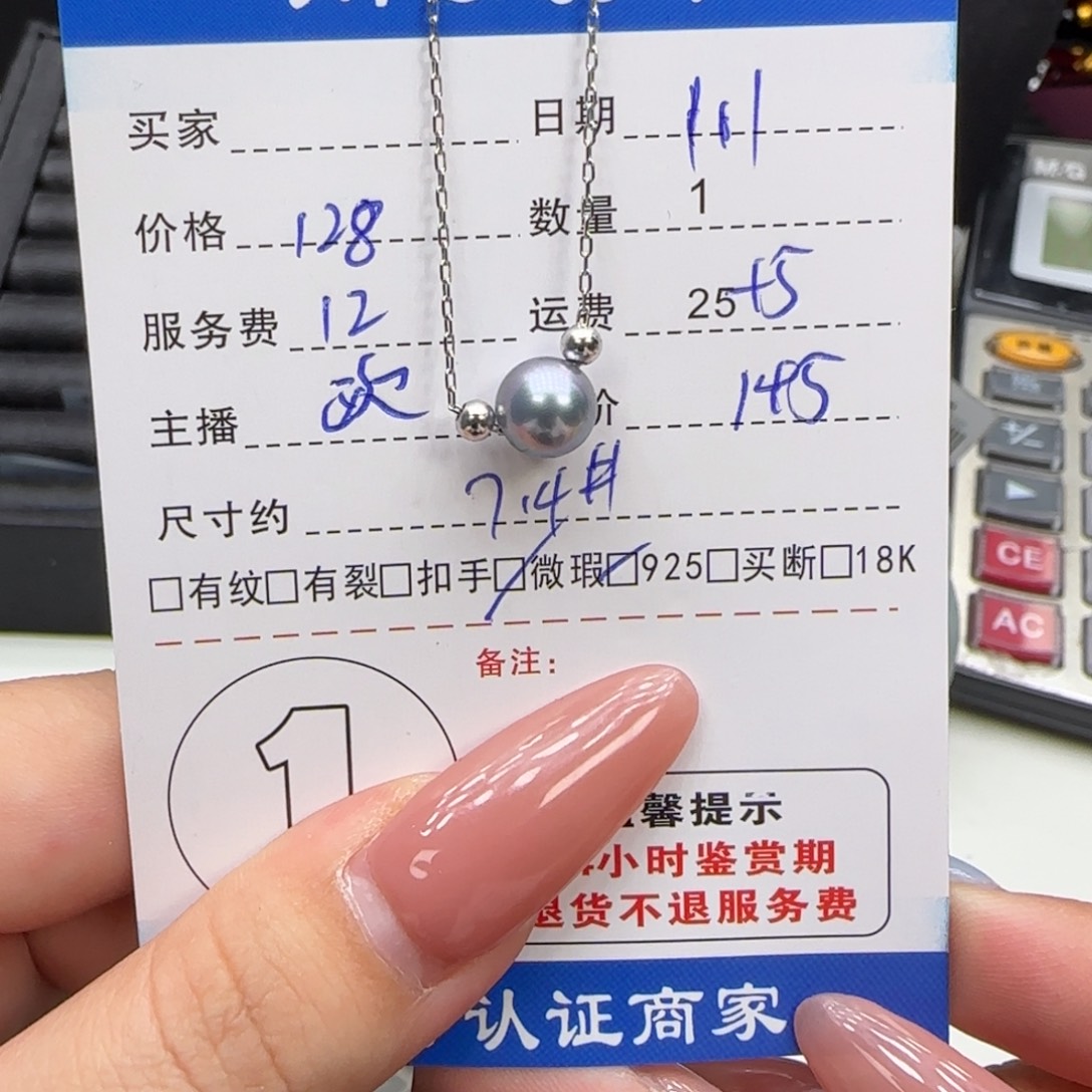 行***风耳饰海水珍珠18K金镶嵌