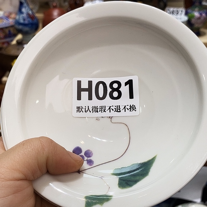 冰***糖瓷片瓷器精品全场满28包邮H081