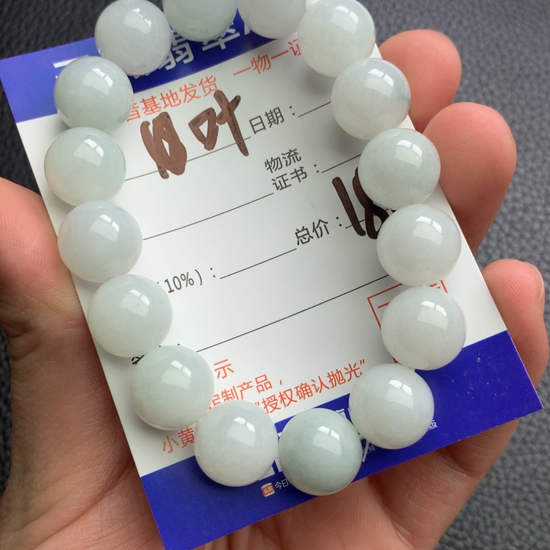 翡翠手链未镶嵌叶**,翡翠