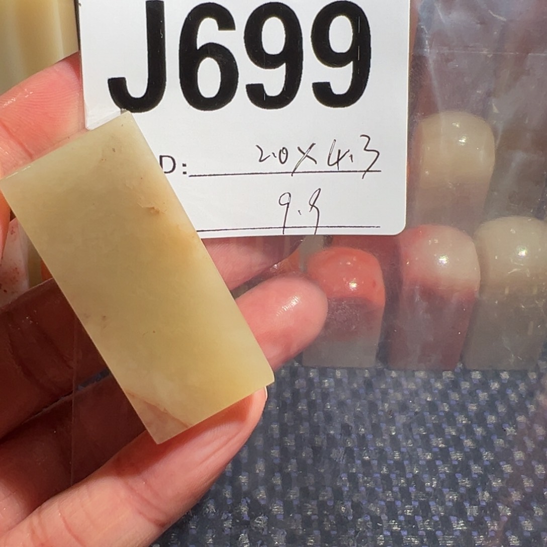 【闪购商品】寿山石印石老挝石