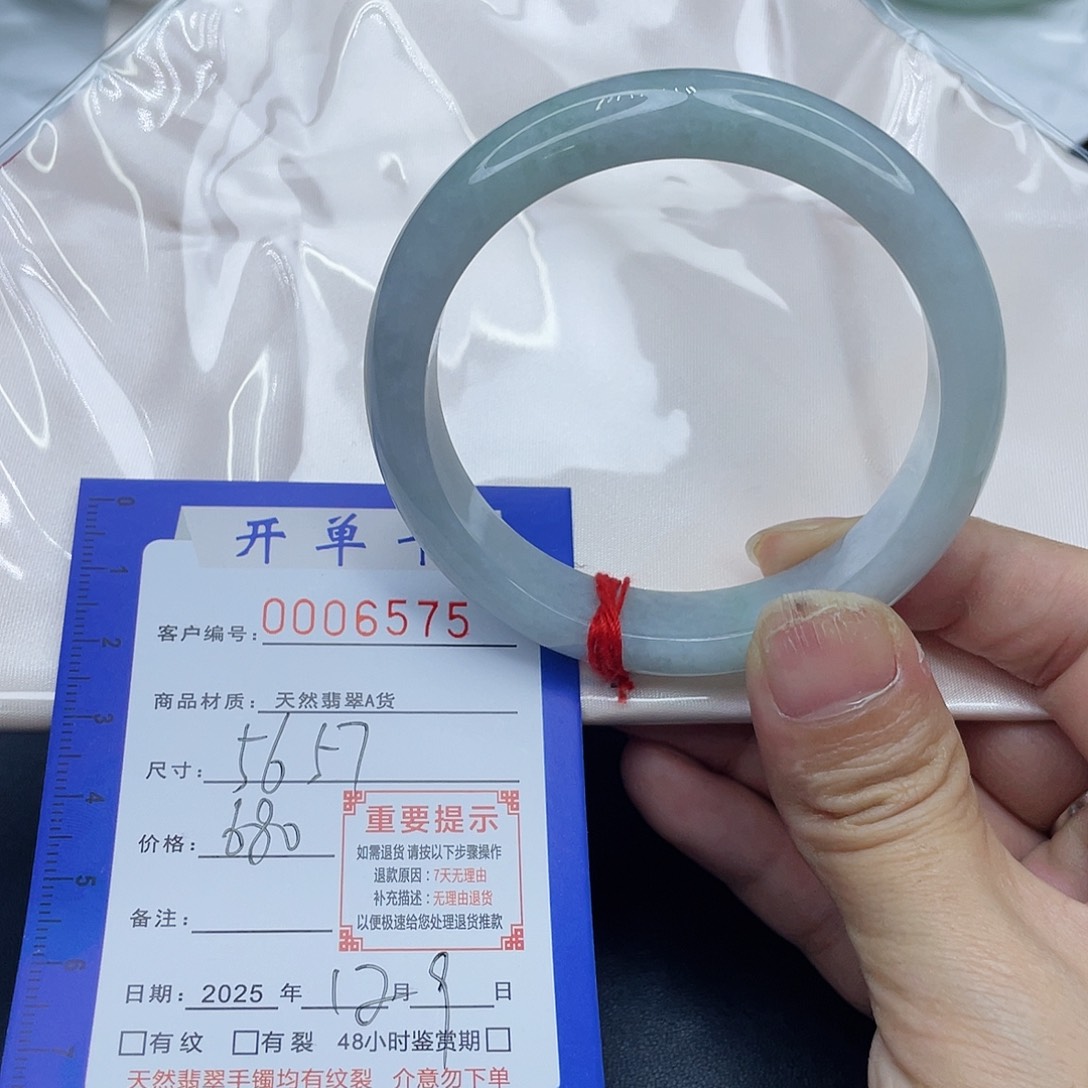 未镶嵌手镯翡翠手镯