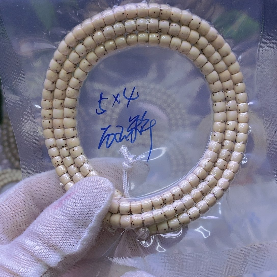星月菩提吊坠石玉