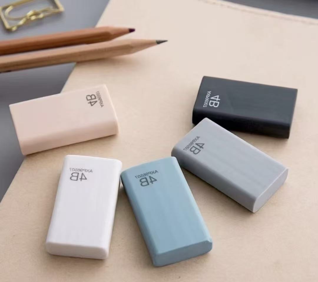 A005橡皮非橡皮  主播展示为主