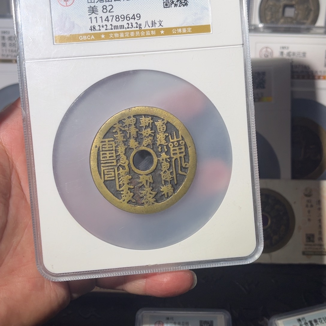 铜庄*明山鬼闻泉1211111