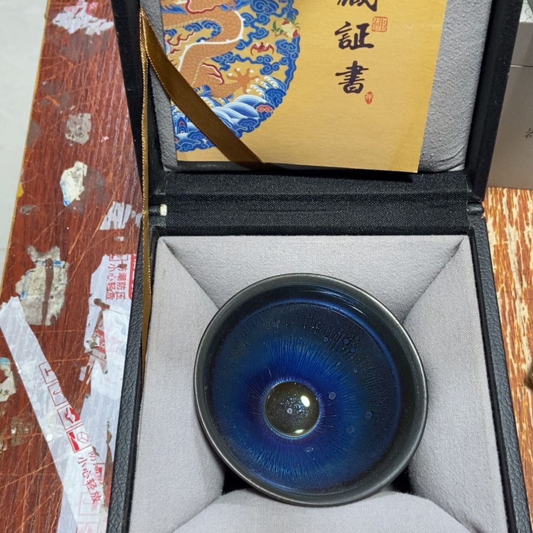 茶盏加油加油努力