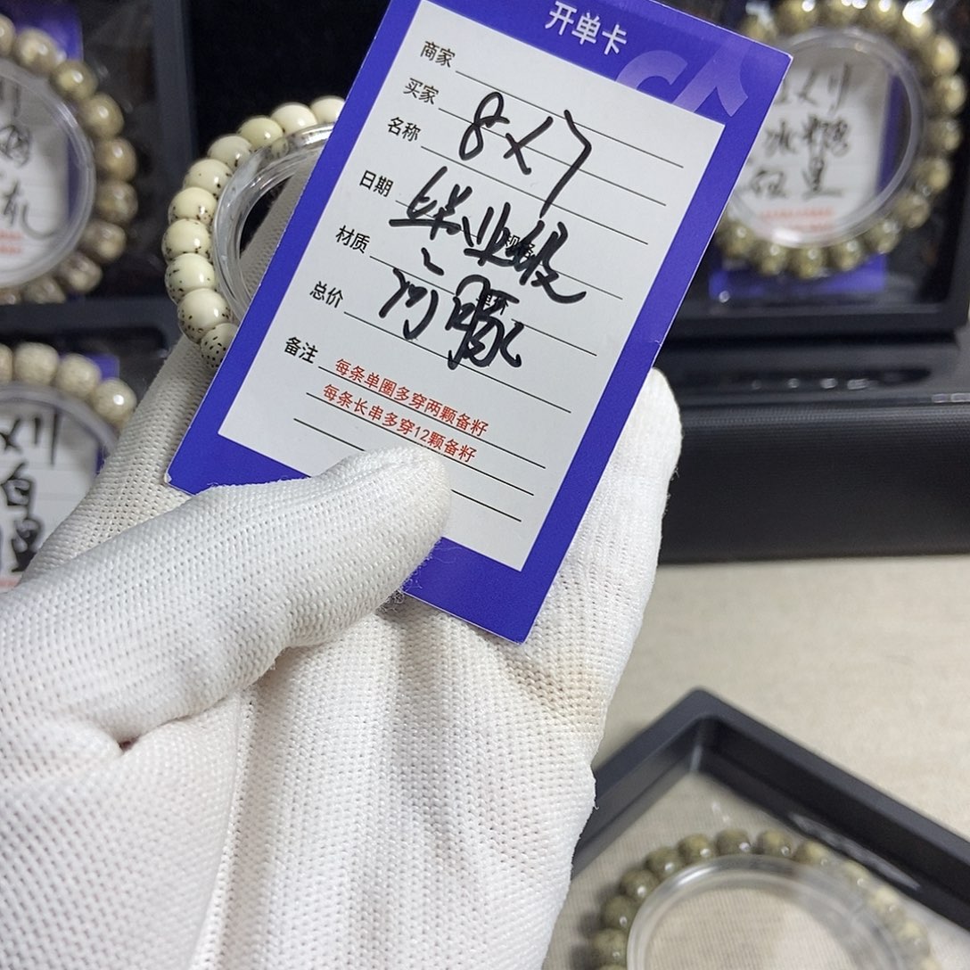 星月菩提手串星月