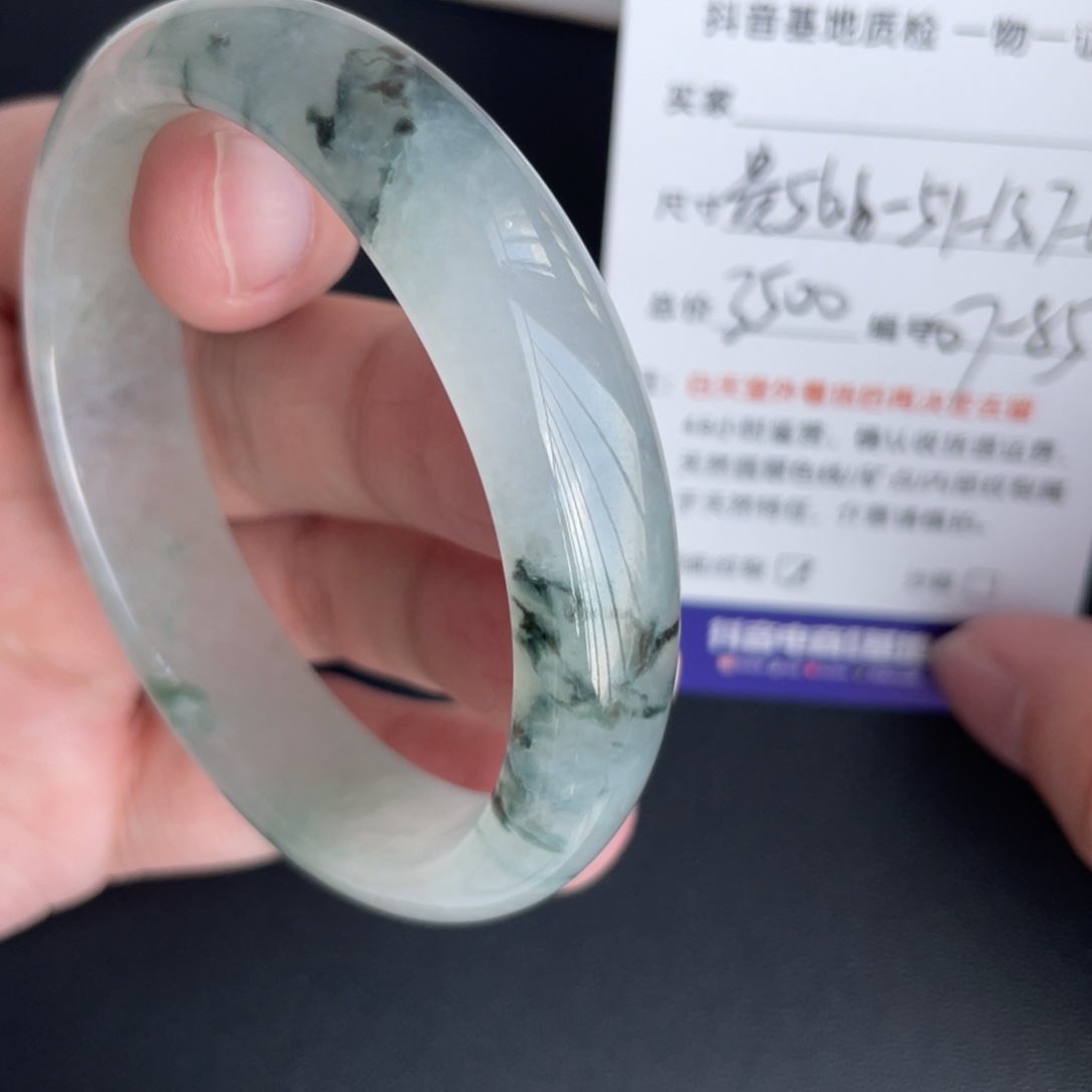 翡翠未镶嵌手镯翡翠