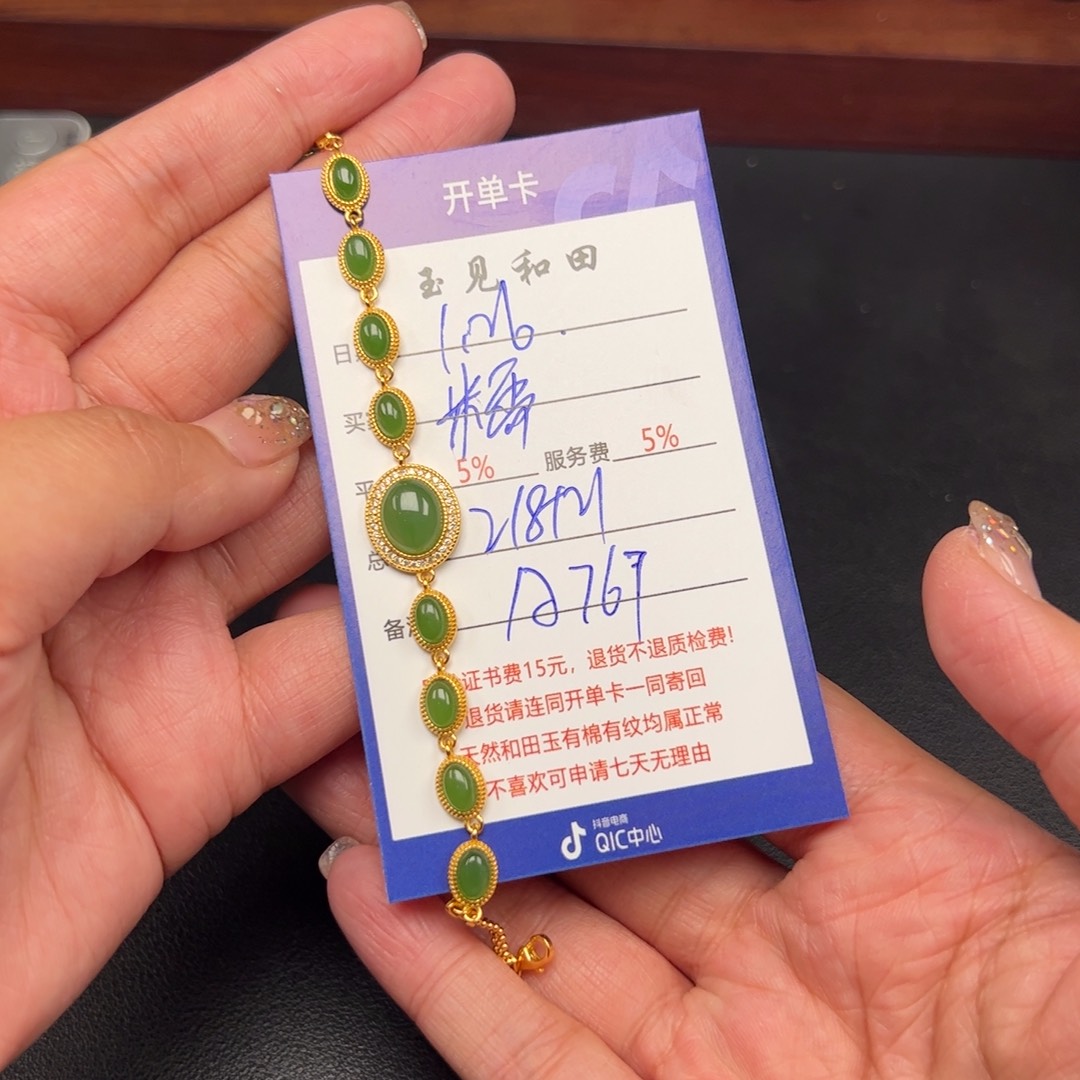 和田玉手链银S925镶嵌糯****吃