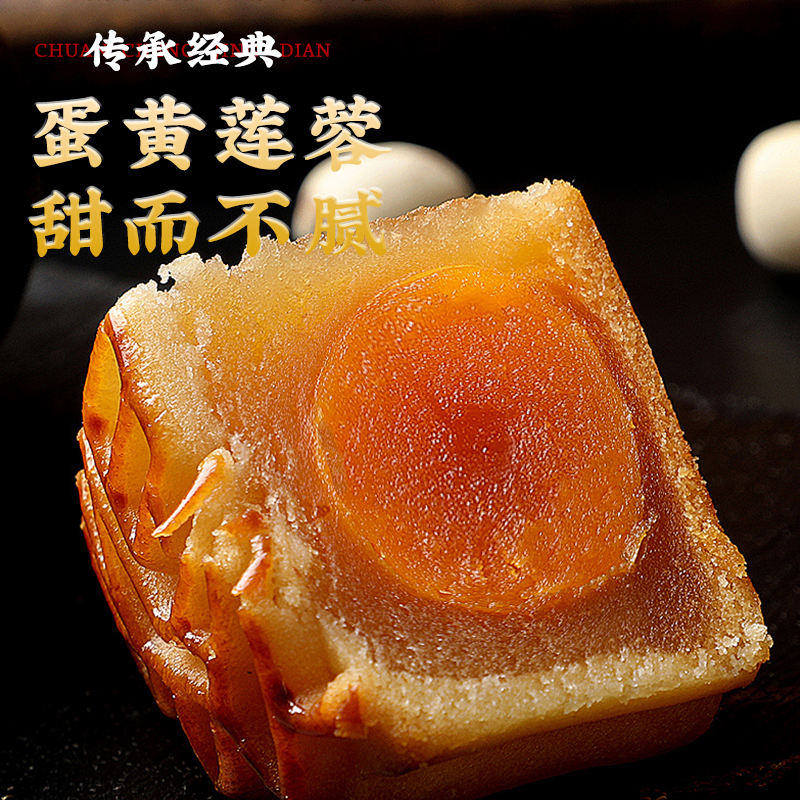 贺团圆-圆庆高端双层手提高端月饼盒硬盒免折叠月饼