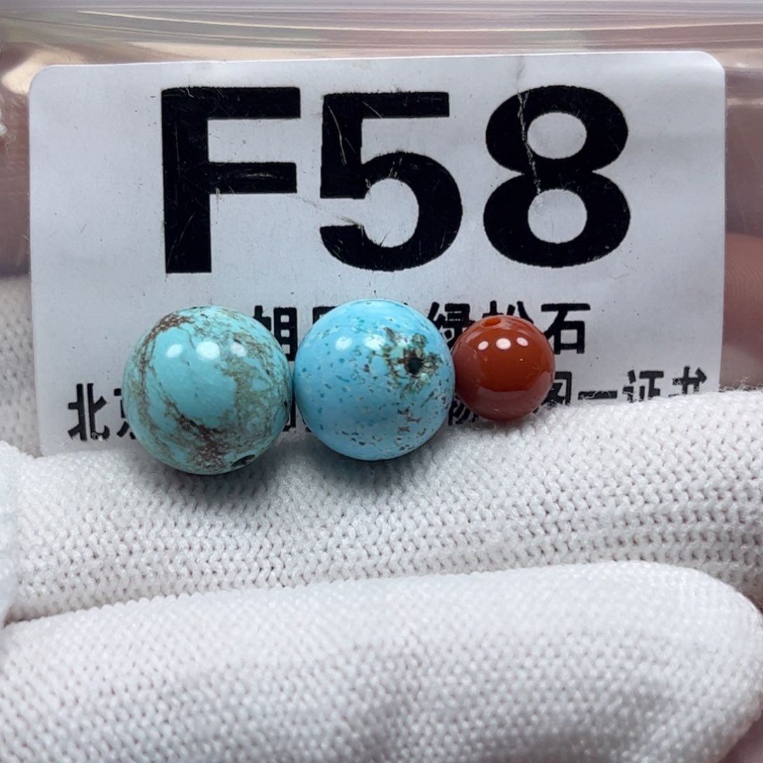 南红玛瑙未镶嵌珠宝奇石哈*哈