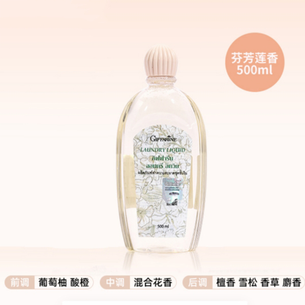 芝芙莲泰国内衣洗衣液芝芙莲泰国内衣洗衣液500ml
