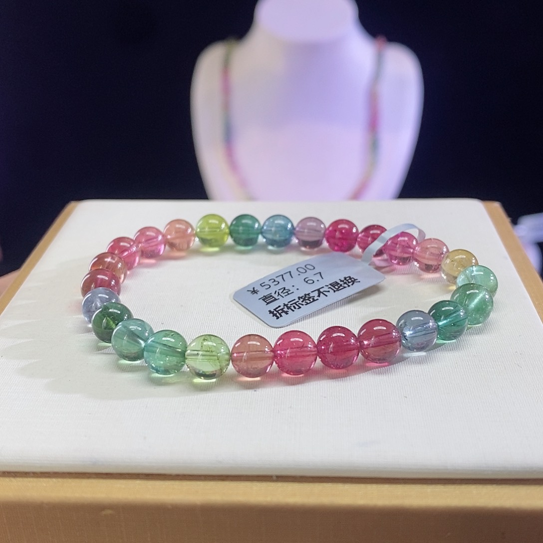 碧玺手链未镶嵌艳丽