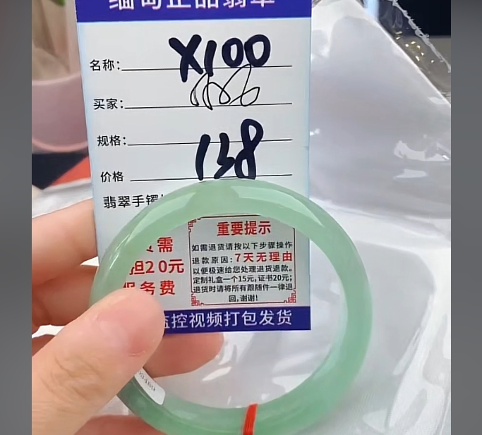 X100缅甸翡翠手镯处理【一物一证】实物以直播间为准带证书发货