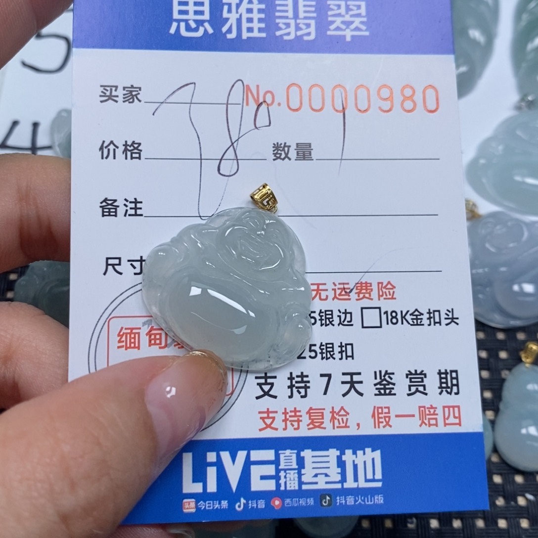 翡翠颈饰未镶嵌钓**哥天然缅甸翡翠