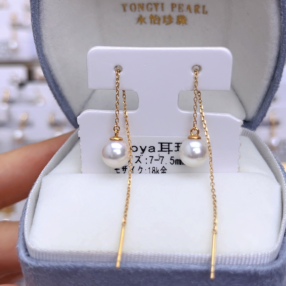 海水珍珠18K金镶嵌耳饰