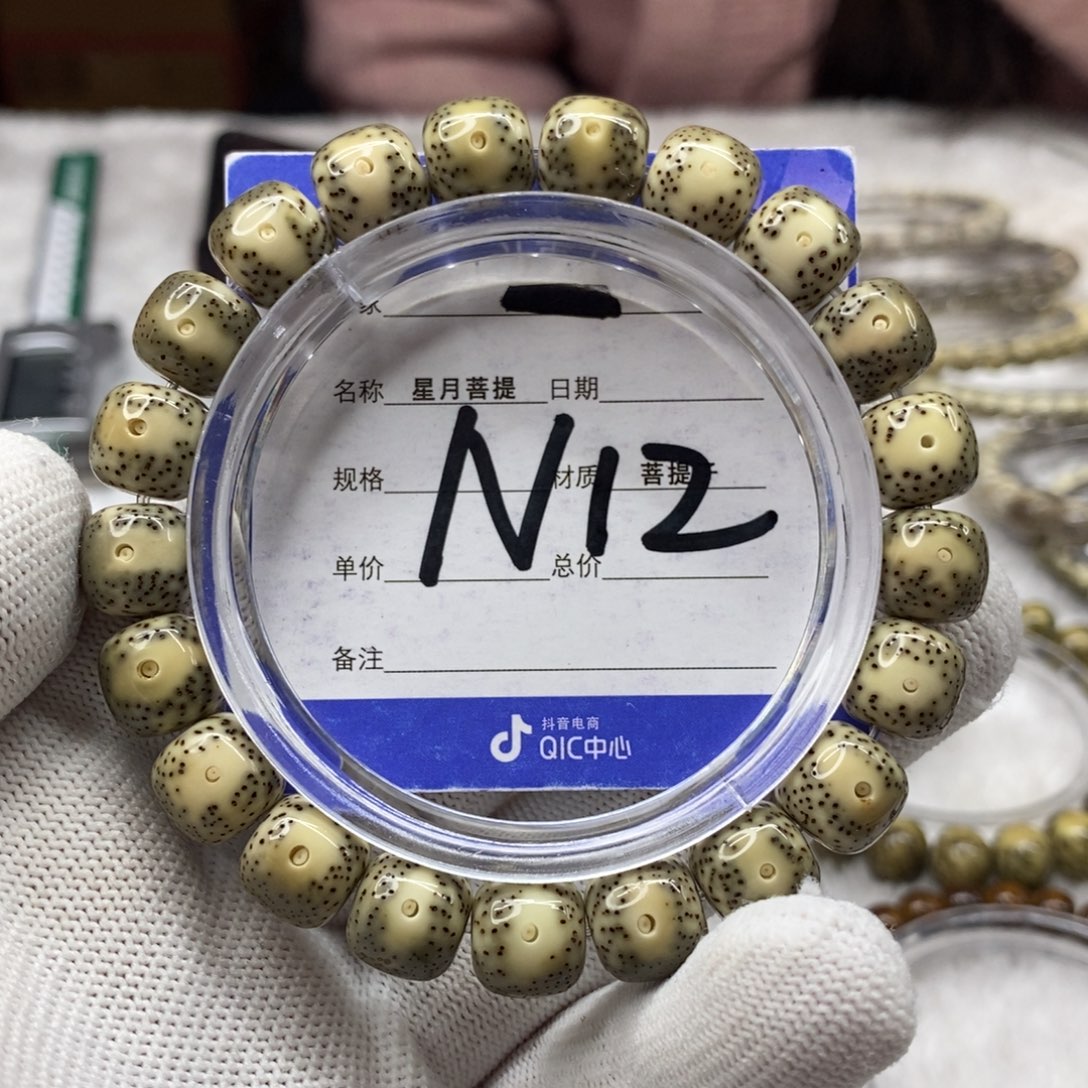 星月菩提吊坠星月