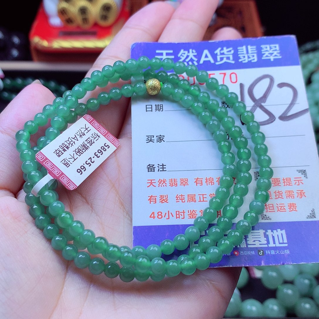 翡翠未镶嵌毛衣链4➕