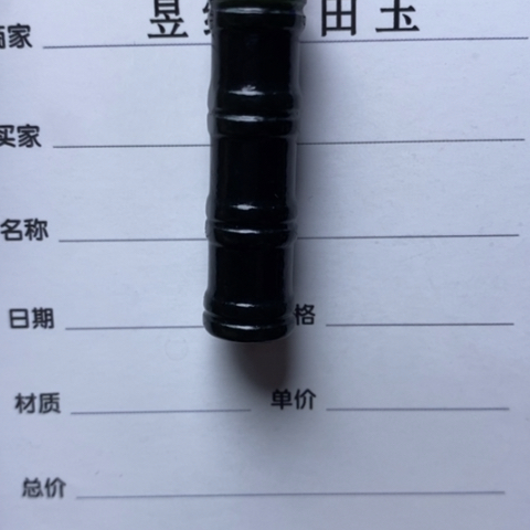 和田玉颈饰未镶嵌用****2