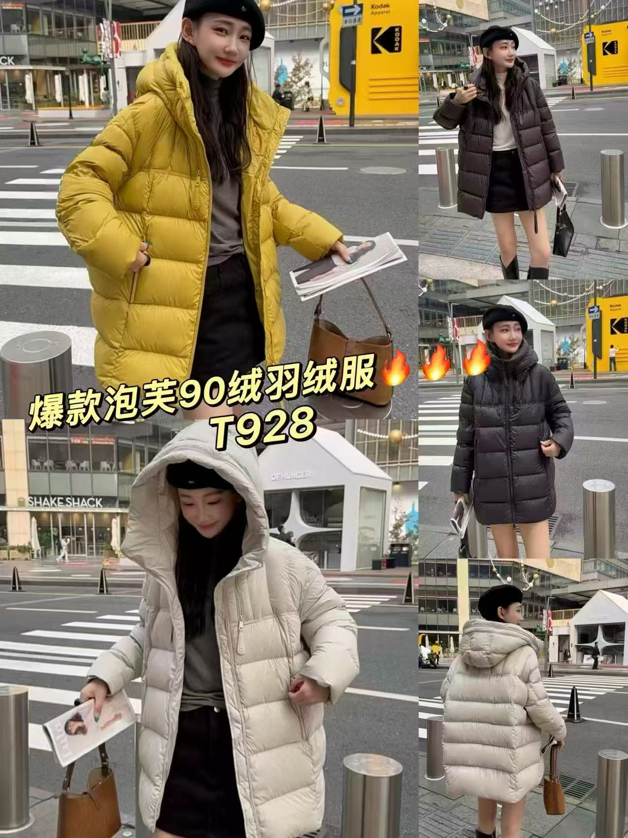  [ W i F i ]928 国标90连帽休闲白鸭绒保暖羽绒服(衣长76)