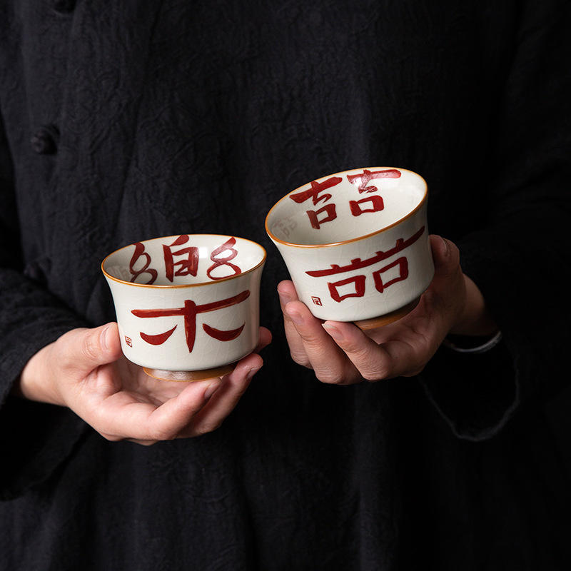 汝窑手绘喜乐主人杯敬茶杯新婚订婚结婚功夫茶具品茗杯乔迁伴手礼