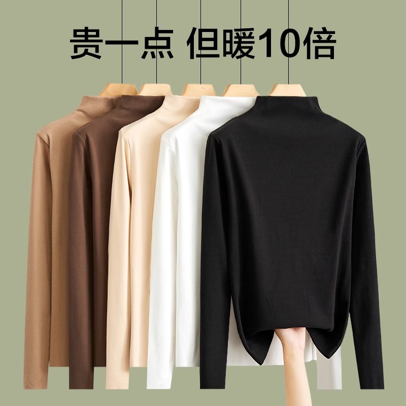 2025秋冬新款德绒半高领打底衫女士内搭长袖加绒加厚保暖黑色上衣