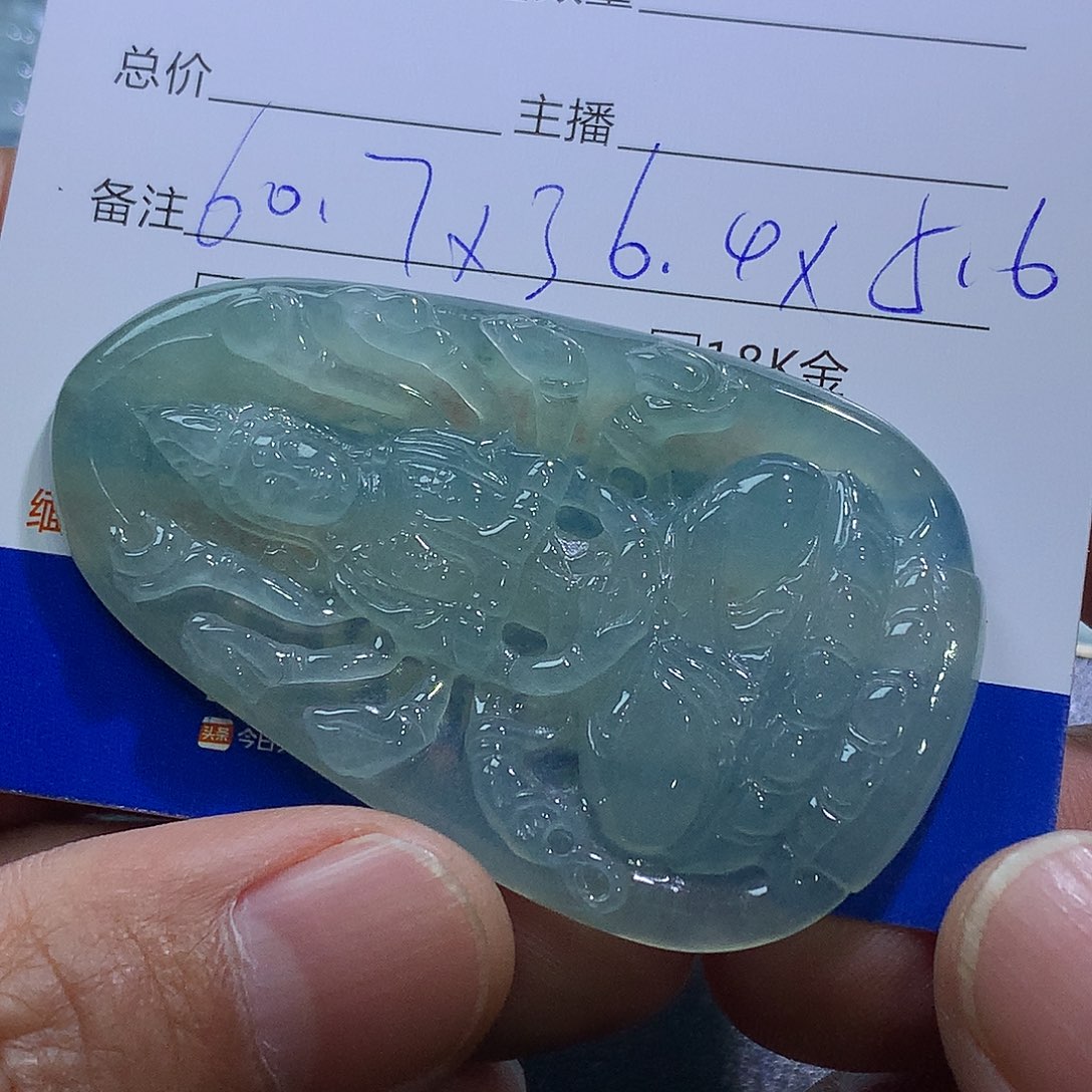 翡翠未镶嵌挂件千手