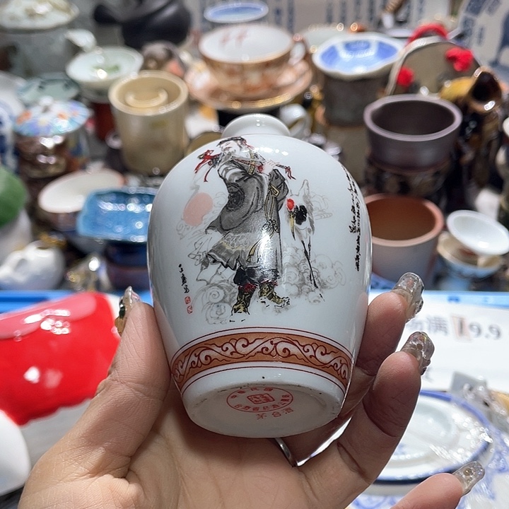 瓷片19.9包邮新疆西藏不发货