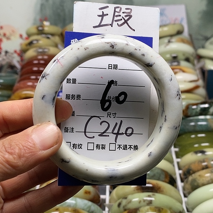 蛇纹石玉未镶嵌手镯