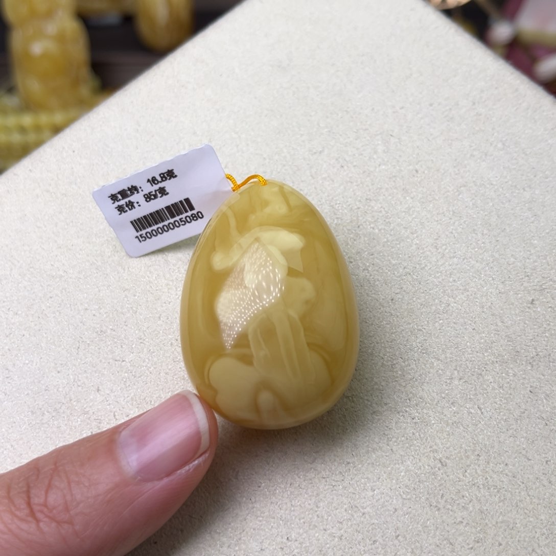 蜜蜡吊坠(不含链)未镶嵌水滴满蜡妖花16.8克