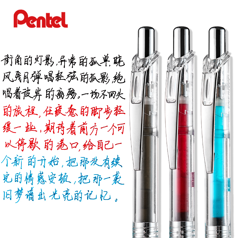 【跨链接任选6.3折-派通N75/105】日本进口PENTEL派通透明杆糖果色