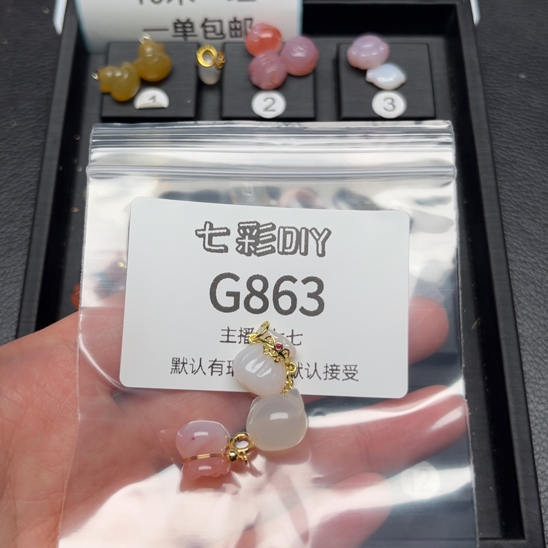 玛瑙/玉髓颈饰合金芋***丶