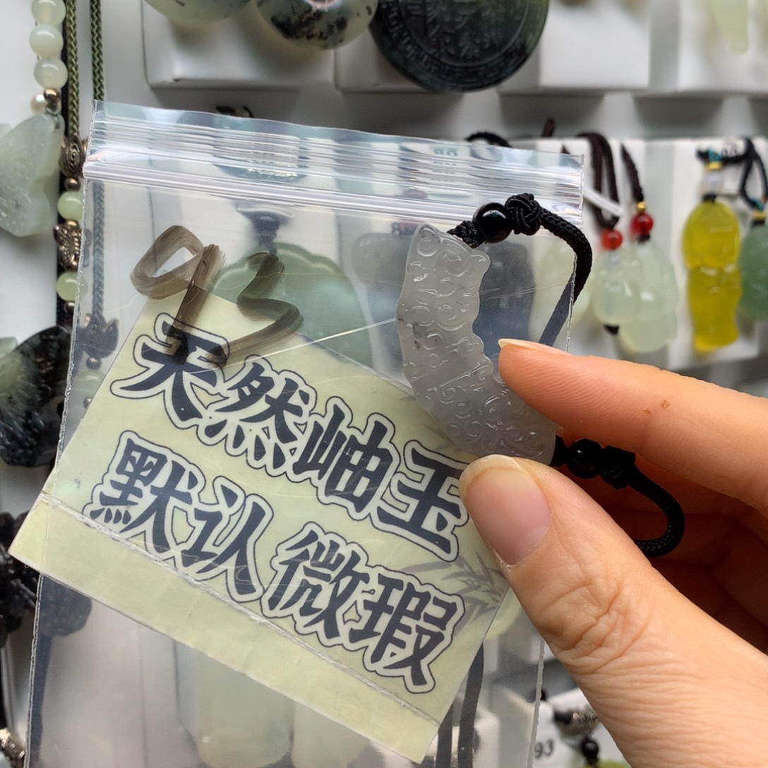 .***哼蛇纹石玉未镶嵌颈饰