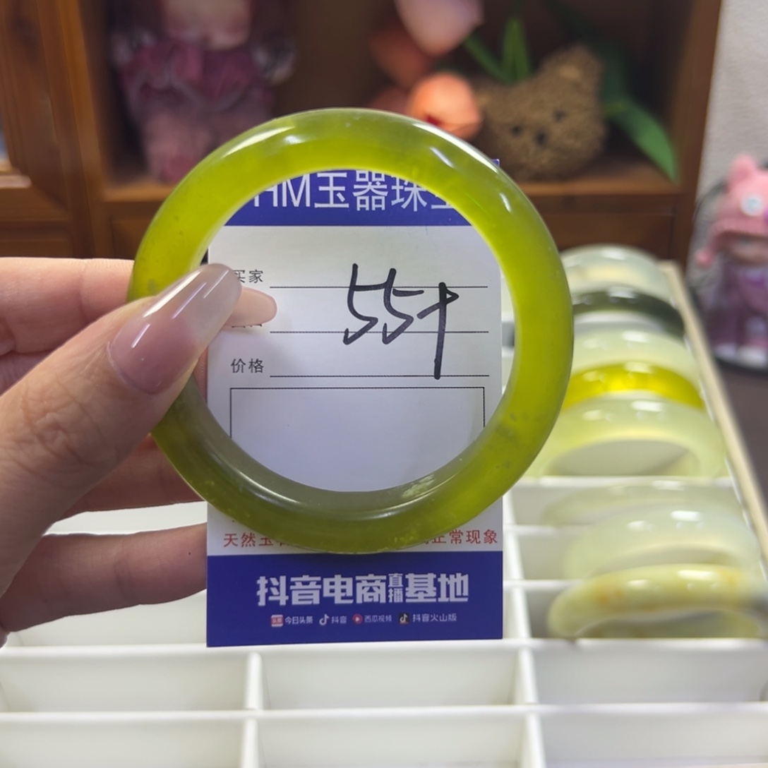 蛇纹石玉未镶嵌手镯114