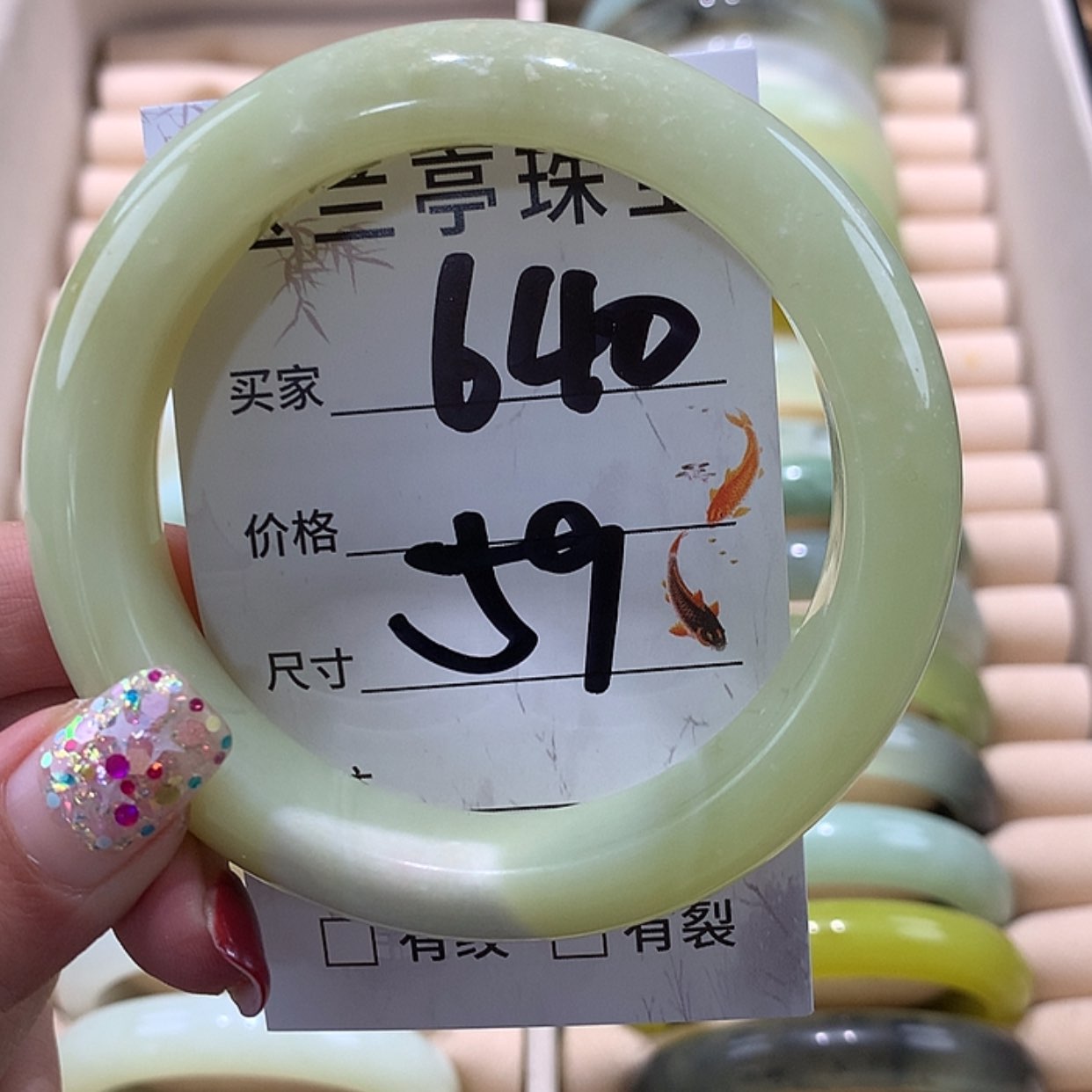 【闪购商品】蛇纹石玉手镯未镶嵌