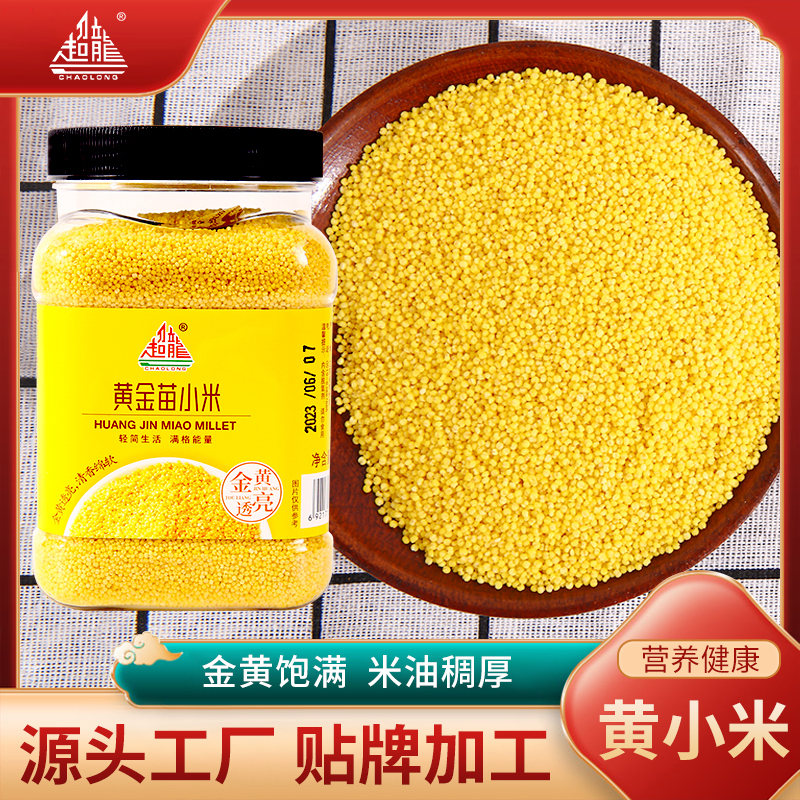福利赤峰黄金苗小米罐装800g内蒙古K1金苗杂粮熬粥佳品爆神券优惠