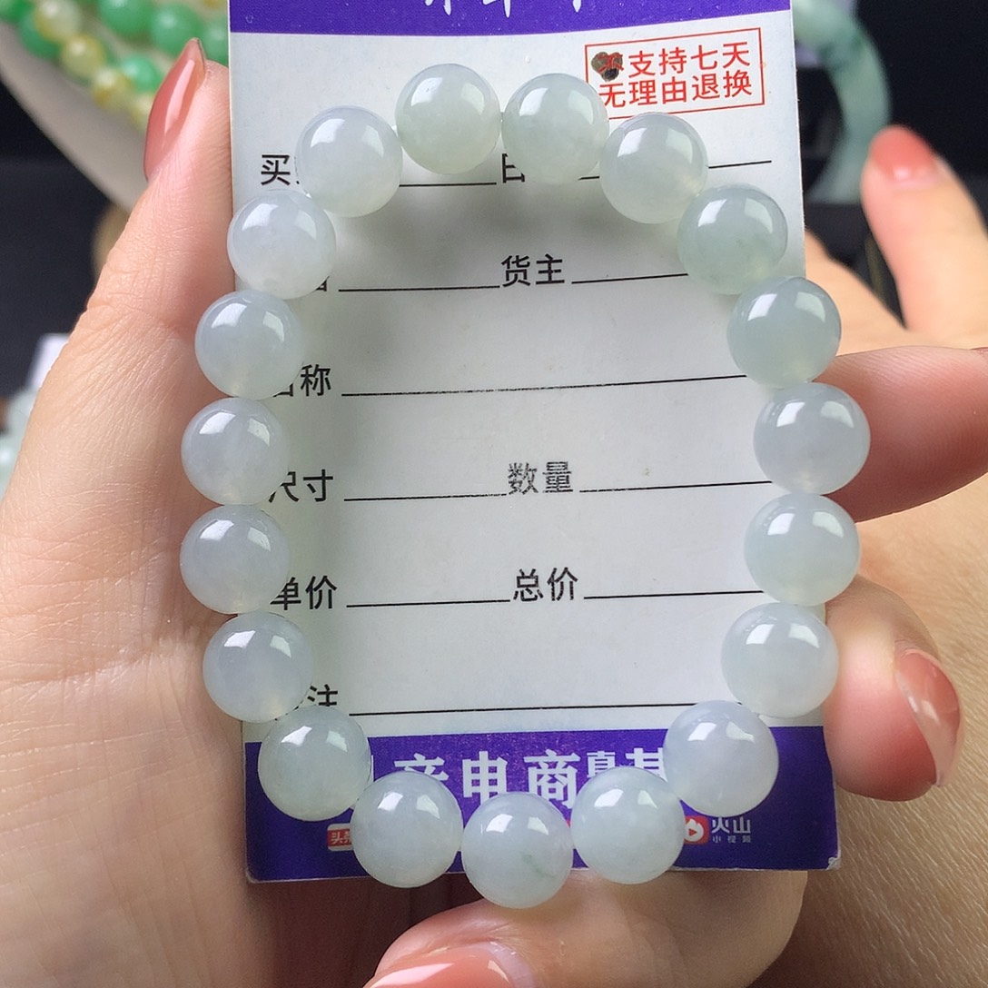 翡翠未镶嵌手链卡9.9