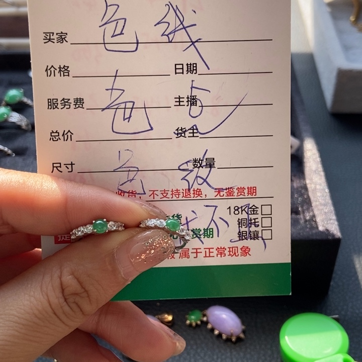 翡翠耳饰银S925镶嵌耳钉