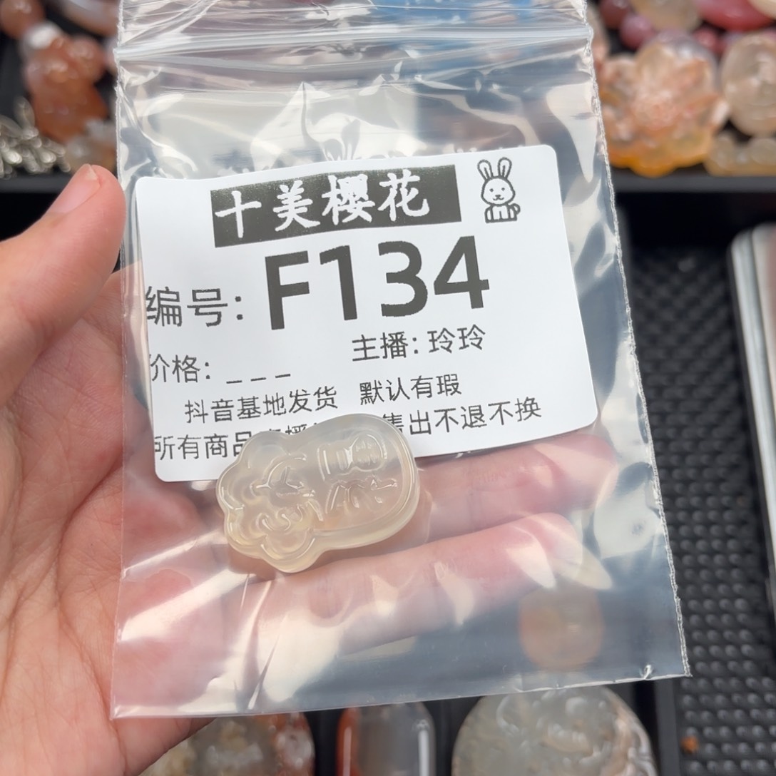 玛瑙/玉髓颈饰未镶嵌樂*瑤