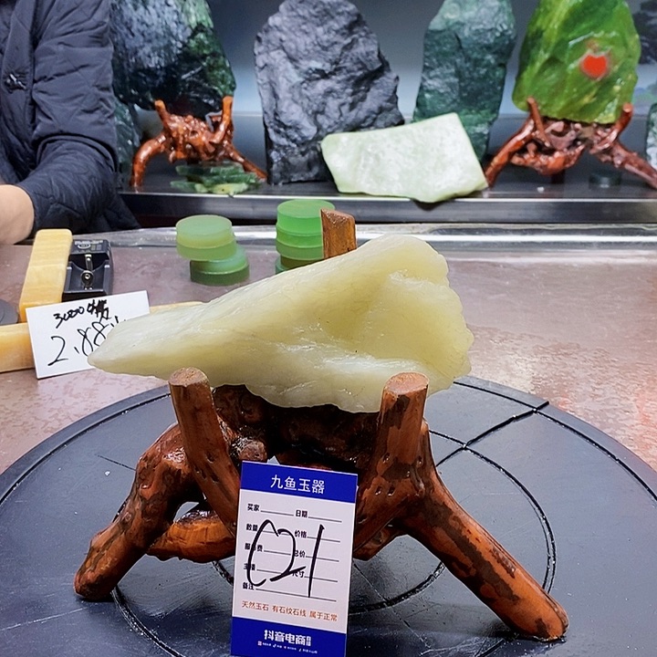 蛇纹石玉原石未镶嵌