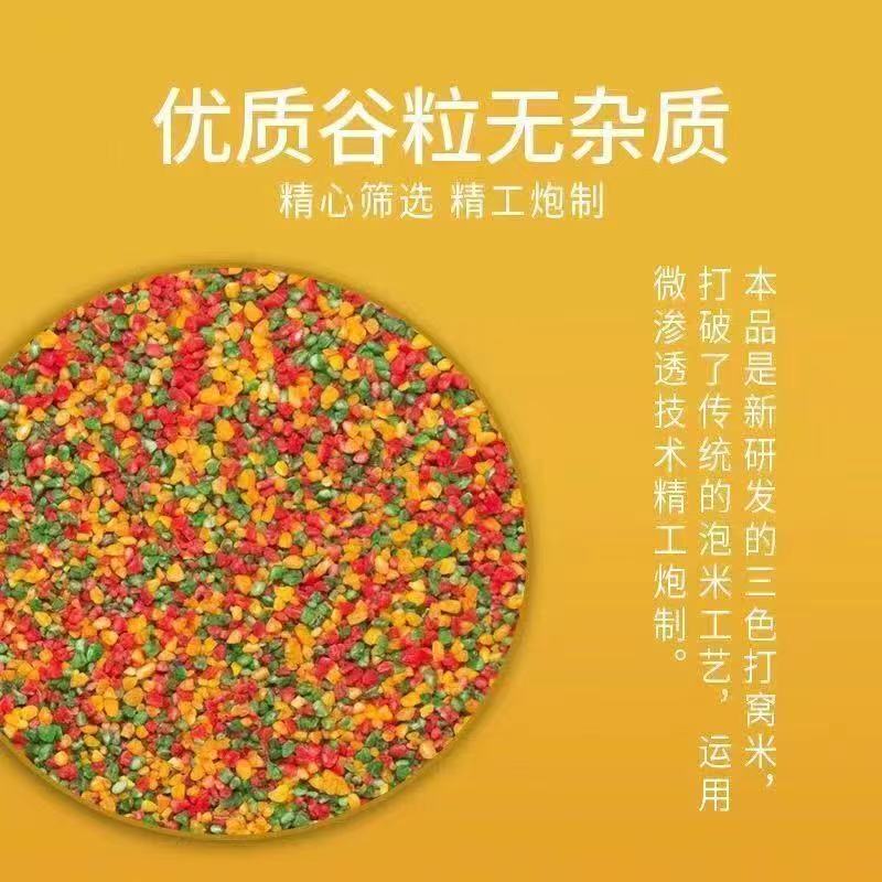 三色窝米酒米打窝料专攻鲫鱼鲤鱼草鱼鳊鱼罗非鱼黑坑野钓沾麻团