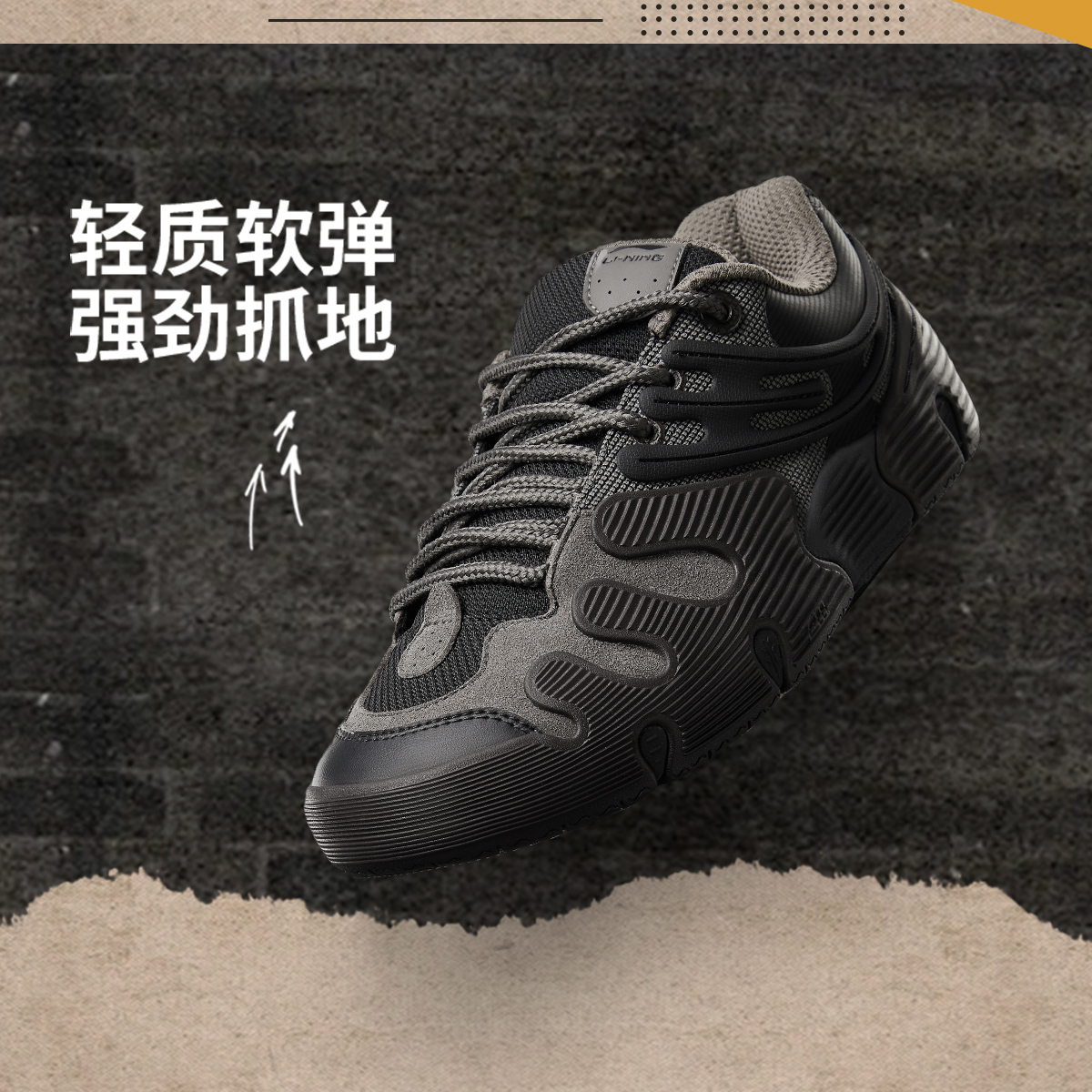 【秋季新品】中国李宁天蛟滑板鞋潮流轻质软弹低帮运动鞋AEPV003